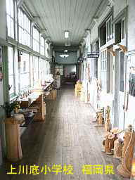 上川底小学校、福岡県の木造校舎・廃校
