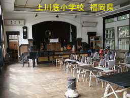 上川底小学校、福岡県の木造校舎・廃校