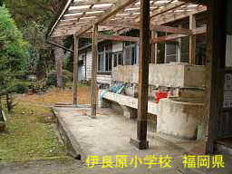 伊良原小学校、福岡県の木造校舎