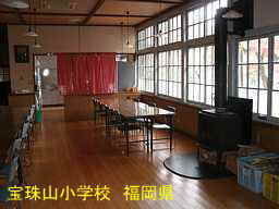 宝珠山小学校、福岡県の木造校舎