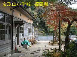 宝珠山小学校、福岡県の木造校舎