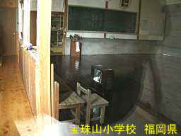 宝珠山小学校、福岡県の木造校舎