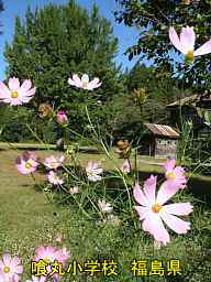 喰丸小学校、福島県の木造校舎・廃校