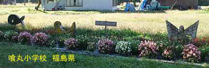 喰丸小学校、福島県の木造校舎・廃校