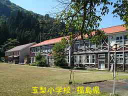 玉梨小学校、福島県の木造校舎・廃校