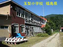 玉梨小学校、福島県の木造校舎・廃校