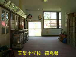 玉梨小学校、福島県の木造校舎・廃校
