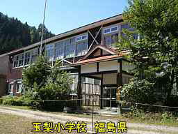 玉梨小学校、福島県の木造校舎・廃校