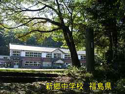 新郷中学校、福島県の木造校舎