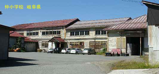仲小学校、岐阜県の木造校舎・廃校