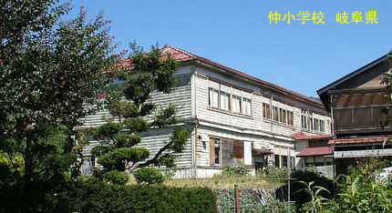 仲小学校、岐阜県の木造校舎・廃校