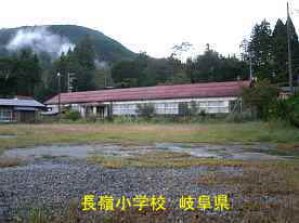 長嶺小学校・全景、岐阜県の木造校舎