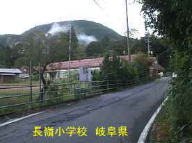 長嶺小学校、岐阜県の木造校舎