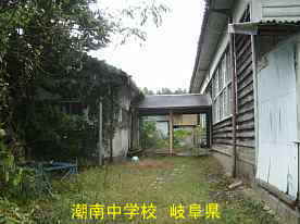 潮南中学校・渡り廊下、岐阜県の木造校舎