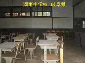 潮南中学校・教室、岐阜県の木造校舎