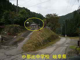 小那比中学校・入口、岐阜県の木造校舎