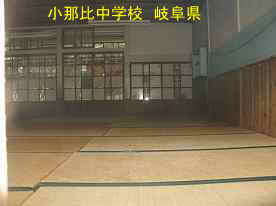 小那比中学校・教室、岐阜県の木造校舎