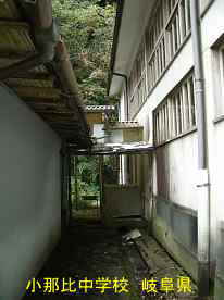 小那比中学校・渡り廊下、岐阜県の木造校舎