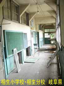 相生小学校・相生分校・廊下、岐阜県の木造校舎