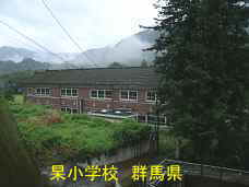 杲小学校、群馬県の木造校舎・廃校