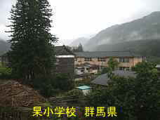 杲小学校、群馬県の木造校舎・廃校