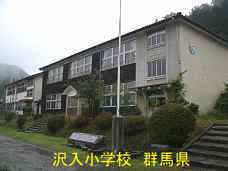 沢入小学校、群馬県の木造校舎・廃校
