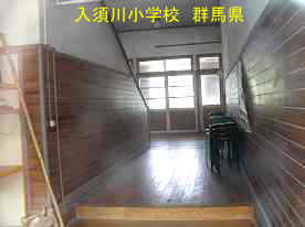 入須川小学校、群馬県の木造校舎