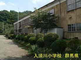 入須川小学校・グランド側校舎、群馬県の木造校舎