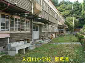 入須川小学校・水飲み場、群馬県の木造校舎