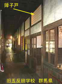五反田学校／第四小学校第二分校・廊下、群馬県の木造校舎