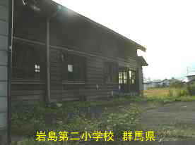 岩島第二小学校・裏側、群馬県の木造校舎