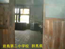 岩島第二小学校教室、群馬県の木造校舎