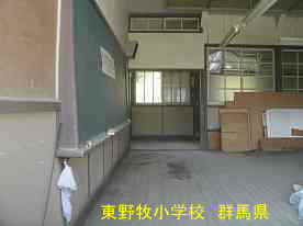 東野牧小学校・教室、群馬県の木造校舎