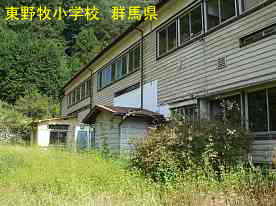 東野牧小学校・裏側、群馬県の木造校舎