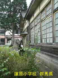 譲原小学校・正面玄関、群馬県の木造校舎