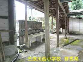 三波川西小学校・渡廊下の水飲場、群馬県の木造校舎