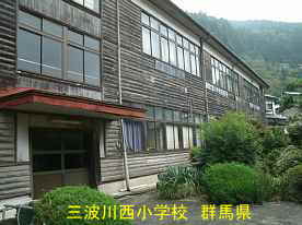 三波川西小学校・正面玄関、群馬県の木造校舎