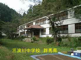 三波川中学校・全景、群馬県の木造校舎