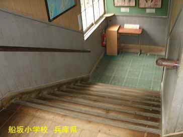 船坂小学校　兵庫県