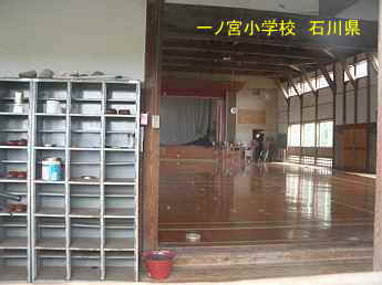 石川県羽咋市の木造校舎「一ノ宮小学校」
