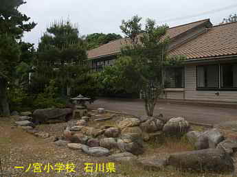 石川県羽咋市の木造校舎「一ノ宮小学校」