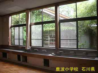 石川県の木造校舎・廃校「鹿波小学校」