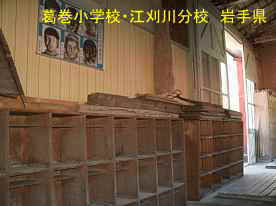 葛巻小学校・江刈分校・体育館への渡り廊下、岩手県の木造校舎