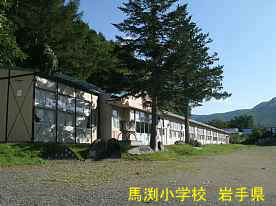 馬渕小学校1、岩手県の廃校・木造校舎