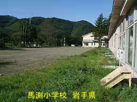 馬渕小学校・グランド、岩手県の廃校・木造校舎