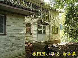 根田茂小学校・裏側、岩手県の木造校舎・廃校