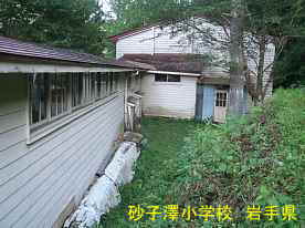 砂子沢小学校・裏側と体育館、岩手県の木造校舎・廃校