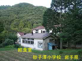 砂子沢小学校・裏側3、岩手県の木造校舎・廃校