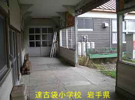 達古袋小学校・渡り廊下内部、岩手県の木造校舎・廃校