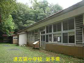 達古袋小学校・裏側2、岩手県の木造校舎・廃校